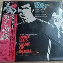LPレコード ブルース・リー 死亡遊戯 サウンドトラック盤✨希少...