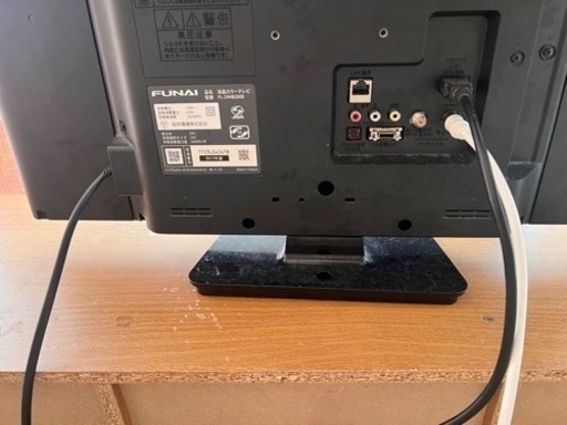 24型テレビ！