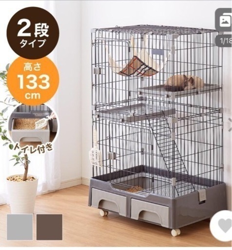 ‍⬛ペットケージ猫用　トイレ一体型