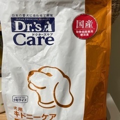 【開封済み】キドニーケア　犬　フード　療法食　