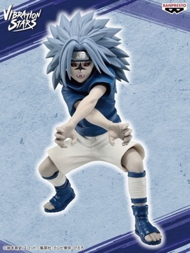 NARUTO サスケ呪印vibration stars (UVERちゃん) 首里のフィギュアの 