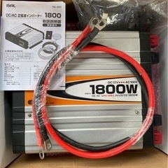 BAL 正弦波インバータ　1800w