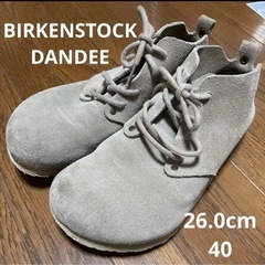 Birkenstock DUNDEE TAUPE 26.0cm