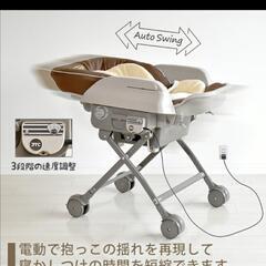 【お話し中】中古品　電動ベビーラック