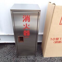 消火器 格納箱 10型　ステンレス製　6ケース-LILYBROWN リリーブラウン バリエーショングラフィックTシャツ