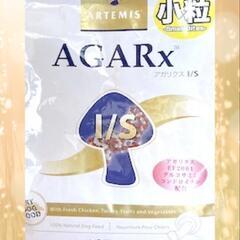 ドックフード　アガリクスis小粒18kg