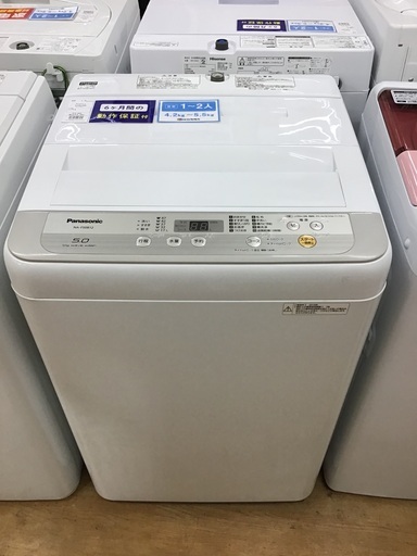 【トレファク神戸新長田】Panasonicの2019年製全自動洗濯機入荷しました！!【取りに来れる方限定】