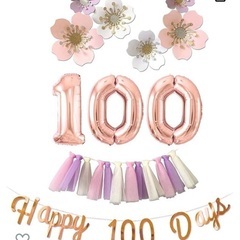 100日祝い、百日祝い、お食い初め、ニューボーンフォト、飾りセッ...