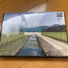 雷魚DVD！BURST OUT memorial ☆