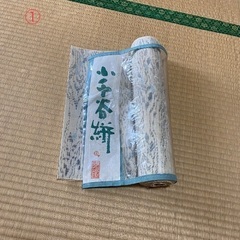 着物（反物・裏地）未使用