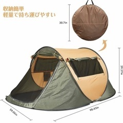【ネット決済】「値下」新品テント