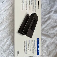 BOSE SOUNDLINK MINI II BRUTOUTH