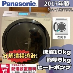 配送設置無料🚚分解清掃済みだから安心✨Panasonic✨201...