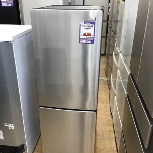 #L-26【ご来店頂ける方限定】Haierの2ドア冷凍冷蔵庫です