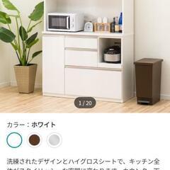 ★【ニトリ】レンジボード［アルミナ2］【定価 89,900円】現行品［幅120cm］キッチン収納  食器棚  💳自社配送時🌟代引き可💳※現金、クレジット、スマホ決済対応※   