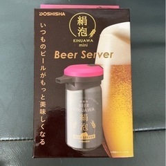 神泡     缶ビール対応