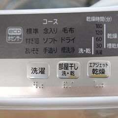 訳アリ 未清掃価格 格安 9.0kg 洗濯機 日立 ビートウォッシュ BW-9TV 2014