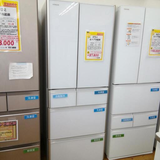 475リットル　6ドア冷蔵庫　2020年製　日立　R-x48N  エキスパート藤沢辻堂