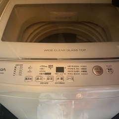 洗濯機 7.0kg