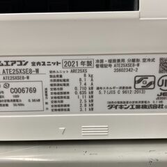 K04448 ダイキン 中古エアコン 主に8畳用 冷房能力 2.5KW ／ 暖房能力 2.8