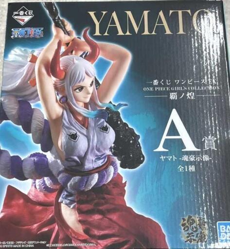 ￥9800　ヤマト　未開封品　おたからの翔