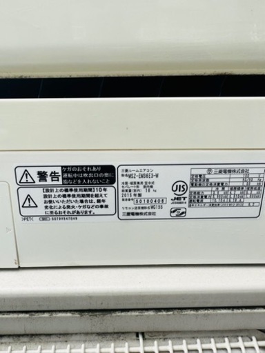 【訳あり】中古エアコン 12畳用 100V