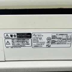 【訳あり】中古エアコン 12畳用 100V