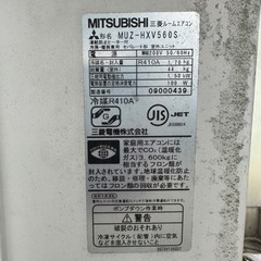 三菱ルームエアコン 2010年 1.5トン