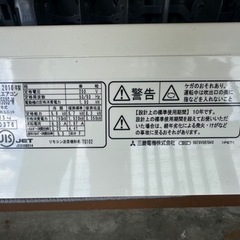 三菱ルームエアコン 2010年 1.5トン
