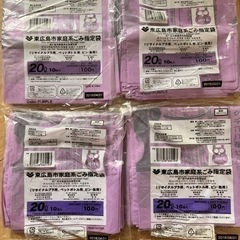 決まりました。東広島市　家庭系ごみ指定袋