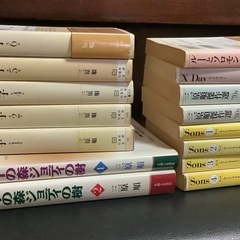 三原順15冊