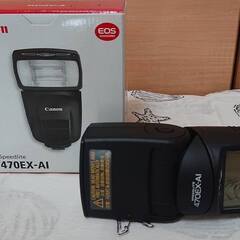 Canon４７０ＥＸ－ＡＩストロボ　をお売りします。