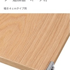 無印良品ステンレスユニットシェルフ　纏めて