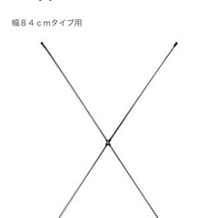 無印良品ステンレスユニットシェルフ　纏めて