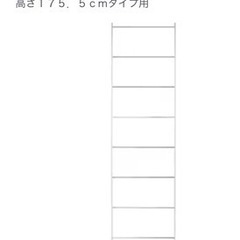 無印良品ステンレスユニットシェルフ　纏めて