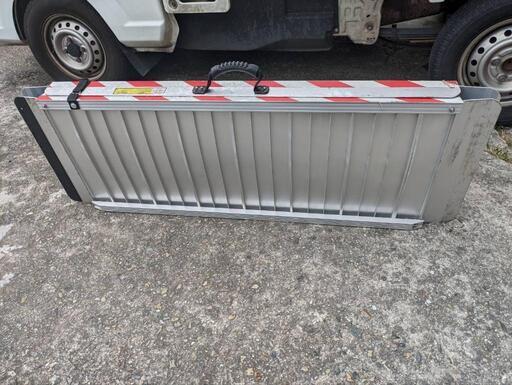 車椅子用スロープ　中古品