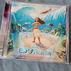 モアナと伝説の海 日本語版サウンドトラック
