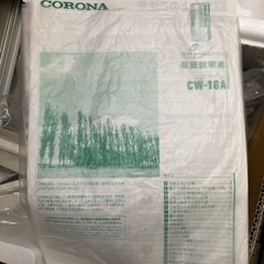 エアコン(値下げしました)