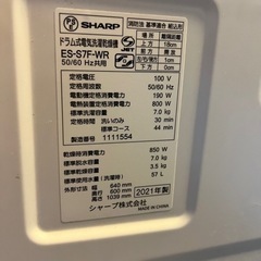 安心決済待ち✨最安！?期間限定・ドラム在庫過多の為値下げ !!