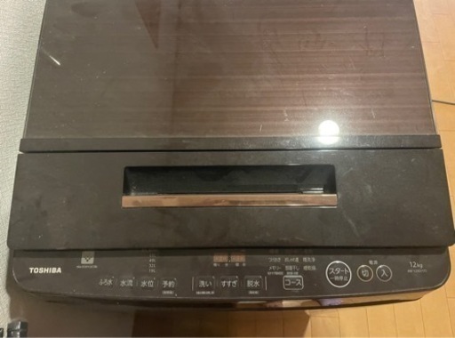 東芝TOSHIBA ZABOON AW-12XD8