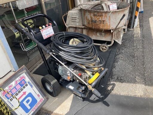 コーシン　エンジン高圧洗浄機　\tJCE-1510UK-AAA-0