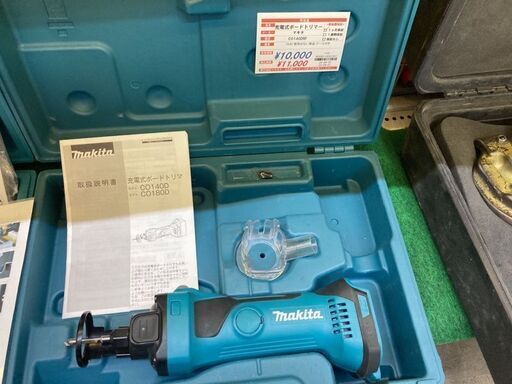 マキタ　　14.4V充電式ボードトリマ　CO140DRF