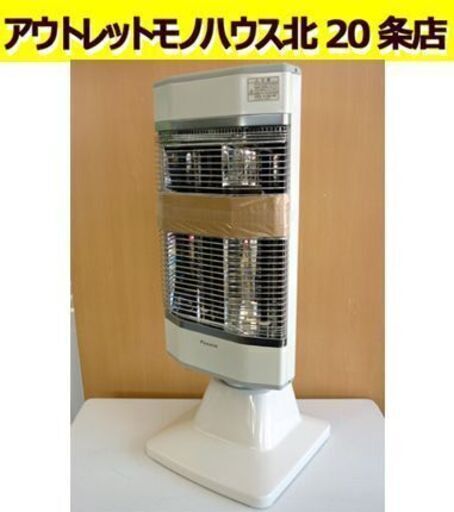 ☆未使用品 ダイキン セラムヒート ERFT11KS 2009年製 DAIKIN 遠赤外線 電気ストーブ 暖房器具　屋内用 角度調整可能 札幌 北20条店