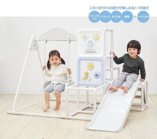 室内遊具ロングスロープキッズパーク