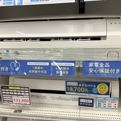 SHARPの壁掛けエアコン(AY-H22TD)のご紹介です