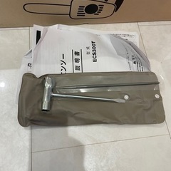 未使用品　エコー　ECHO  やまびこ　エンジン　チェーンソー　ECS300T