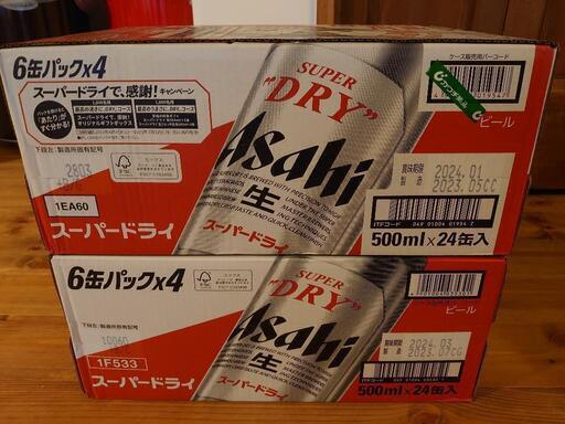 スーパードライ500ml