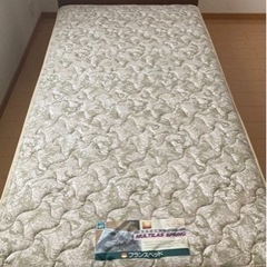 フランスベッド　マット付き　シングルサイズ