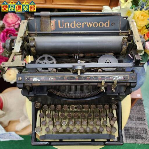 【愛品倶楽部柏店】Underwood アンティーク タイプライター