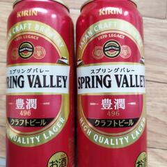 高級キリンビールSPRING 500ml赤、白